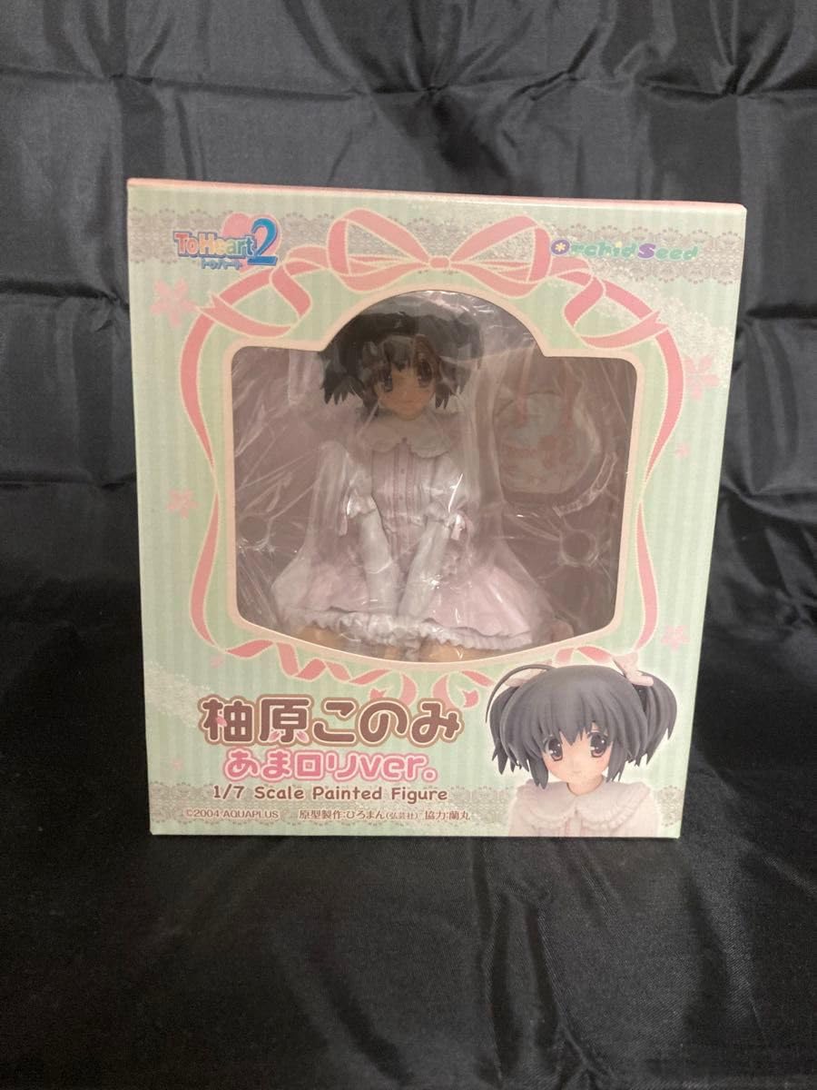 Amazon.co.jp: 柚原このみ あまロリver. 1 7 フィギュア : ホビー